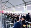 调味品贴牌企业冲刺2026南京秋季糖酒会：展位申请完整流程手册