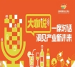 春糖摸风，秋糖锁单，大咖青食教你把握时机