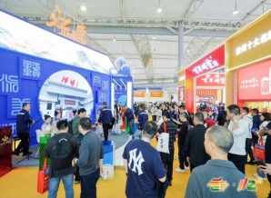 西安糖酒会2026成都春季糖酒会（时间/地点）参展费用明细及啤酒及低度酒企业官方报名流程指南