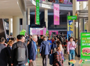 西安糖酒会食品原料及配料企业参加2026成都糖酒会，从哪报名？流程是什么？时间地点费用如何安排？