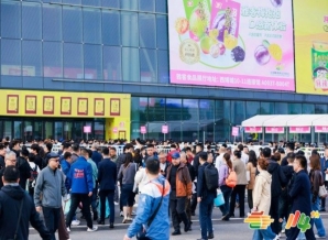 抢先报名2026秋糖展位：餐饮供应链企业报名全步骤