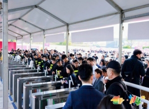 2026第115届南京糖酒会｜RCEP成员国食品企业展位申请双通道流程发布