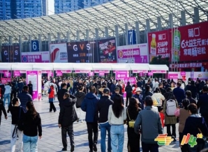 2026南京糖酒会展位申请流程：婴幼儿食品企业资质审核与合同签订报名指南