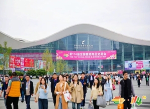 烘焙类公司报名2026南京秋糖展位的展位资质要求详解