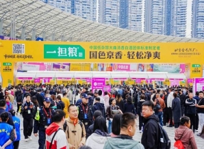 2026南京秋糖展位预定：白酒啤酒企业资质审核材料要求详解