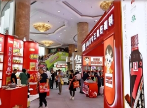 2026秋糖维景酒店 | 复合调味品展区*招商火热启动，抢先布局调味新蓝海（附往届参展商名单）