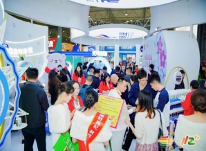 2026南京秋糖9号馆2026年轻化酒水消费趋势白皮书发布会预告