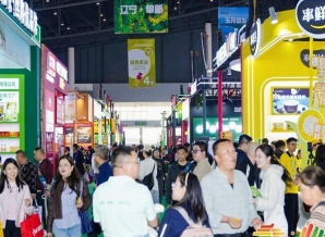 绿色农业展区审核不通过组委会明确告知具体原因可在规定时间内补充完善重新提交