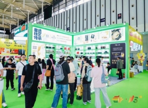 2026南京秋糖行业协会产业集群组团参展享专属政策扶持