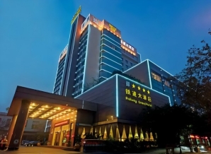 2027成都春季糖酒会火车北站枢纽双地铁博美饮品汇成都铁道大酒店展位申请入口