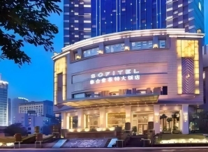 2027成都春季全国糖酒会第116届白酒酒店展泰合索菲特大饭店包装展区要点指南