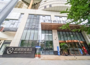 2027成都春糖凯丽金悦酒店高端食品新军展区布展细节全详解