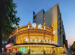 2027成都春季糖酒会人民北路食品带老牌休食麻辣专区锦北酒店展位申请通道入口