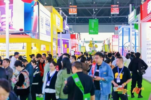 赋能商贸新生态：2026成都糖酒会*升级全流程*撮合服务体系